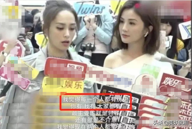 阿娇当年在志云饭局里说了什么，导致深爱阿娇的麦浚龙会和她分手