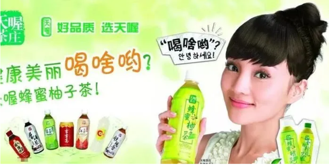 “绿茶妹，才够味”，知名品牌被指辱女？官方客服：已下架