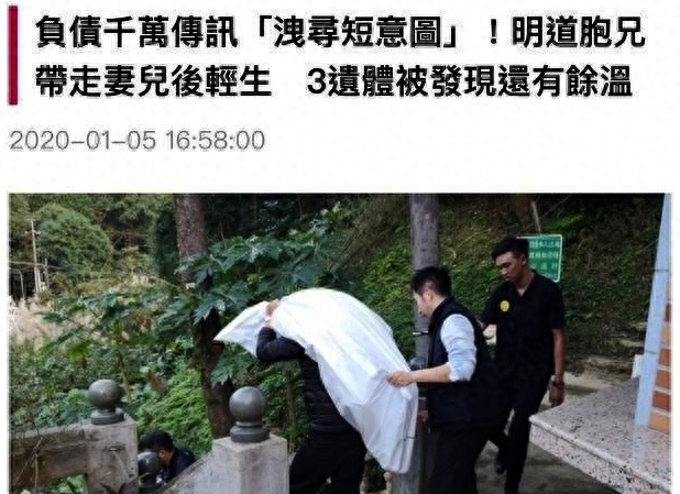 亲哥欠赌债，勒死妻儿自杀，明道内心崩溃背影佝偻，却遭网友谴责