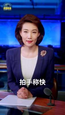 九男一女(黎智英等多人被捕、11名美方人士被制裁 李梓萌：该出手时必出手)