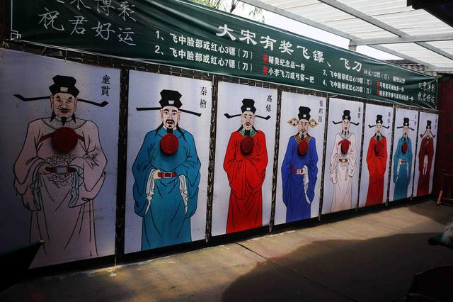 身在职场，明枪易躲，暗箭难防，对付“奸险小人”如何一招制胜？