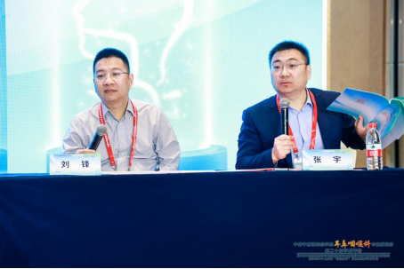 宋西成院长当选中国中西医结合学会耳鼻咽喉科专业委员会鼻—鼻窦炎专委会主任委员