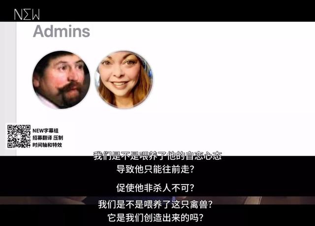 杀人肢解发布全网，《别惹猫咪：追捕虐杀者》扒光留学生遇害真相