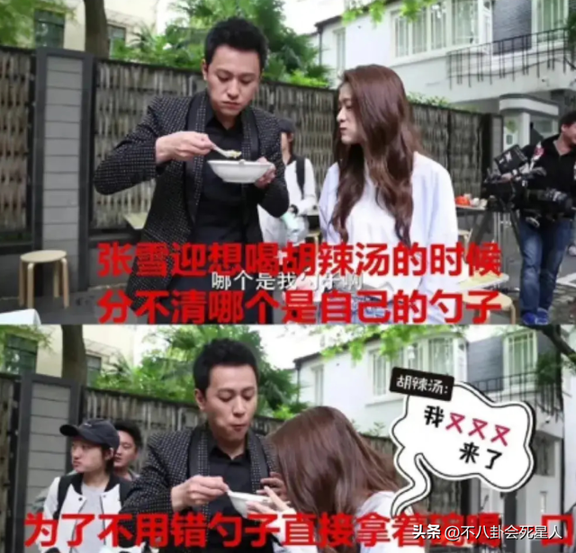 杨紫，终于把自己玩儿脱了