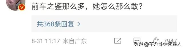 宋祖儿被曝偷漏税后续，前公司发文扯清关系，制片人取关