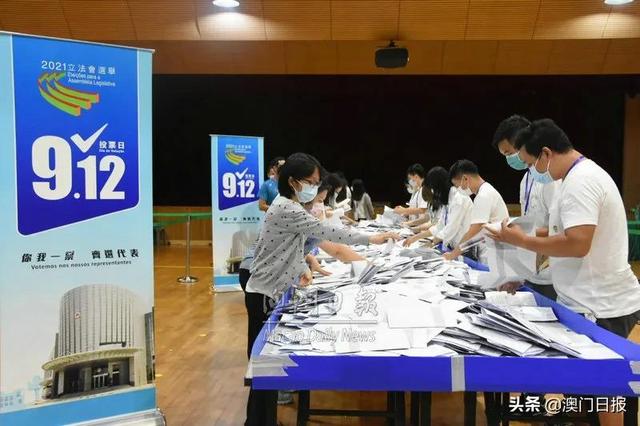 新一届立法会选举结果出炉，施家伦“票王”李静仪“票后”