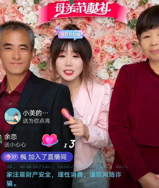 百万网红小贾老师直播带货首秀!一家三口齐上阵,在线人气破8万