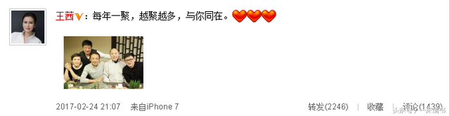 《重案六组》主演17年后重聚，有人转型，有人息影