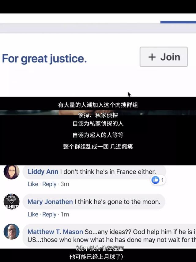 杀人肢解发布全网，《别惹猫咪：追捕虐杀者》扒光留学生遇害真相