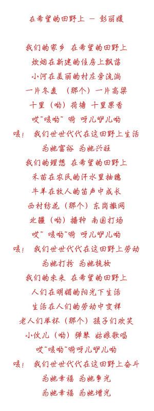 周末红歌会|那些好听的经典红歌,你记得多少?