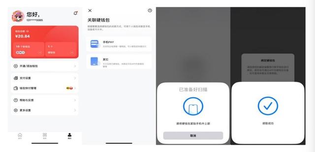 无网无电也能进出站！青岛地铁全国率先上线数字人民币无网无电支付应用
