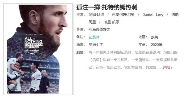 影视即能量与自由，影视123影视推荐2020榜单