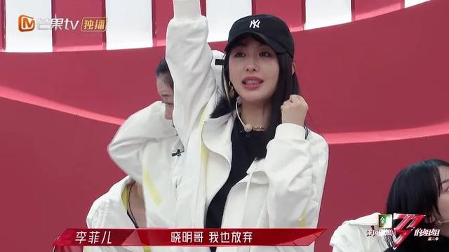 《浪姐2》黄晓明李菲儿4次互动，李菲儿很克制，baby放心了