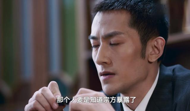 《深潜》结局：云弘深云弘祈决裂，凌寒没有隐藏身份，站长是昆吾