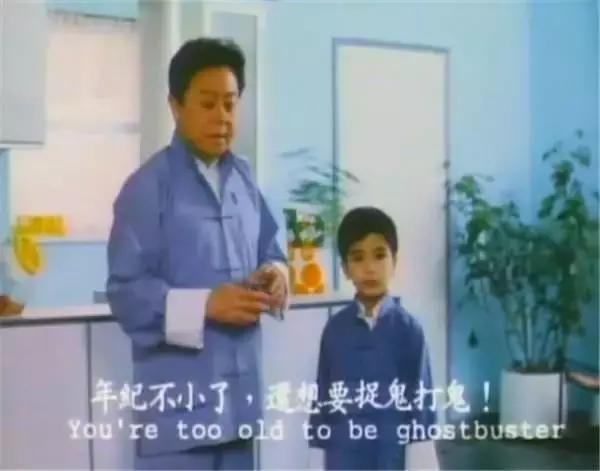 和王小凤并称鬼后，最美女僵尸，如今幸福美满