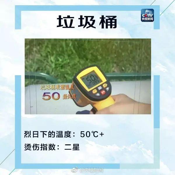 痛！摸了一下，手掌皮肤像“被融了”！最近高发，务必警惕！