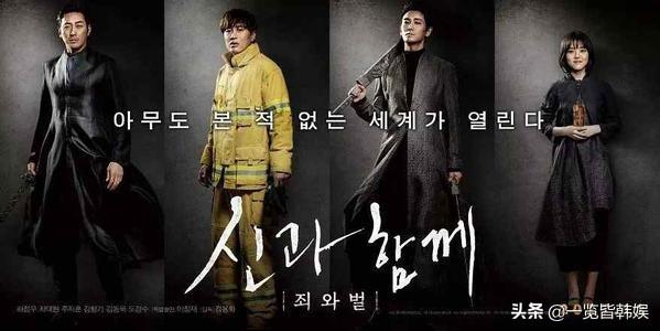 朱智勋被称天选之子？吸毒被判刑却能高调复出 曾与尹恩惠出演宫