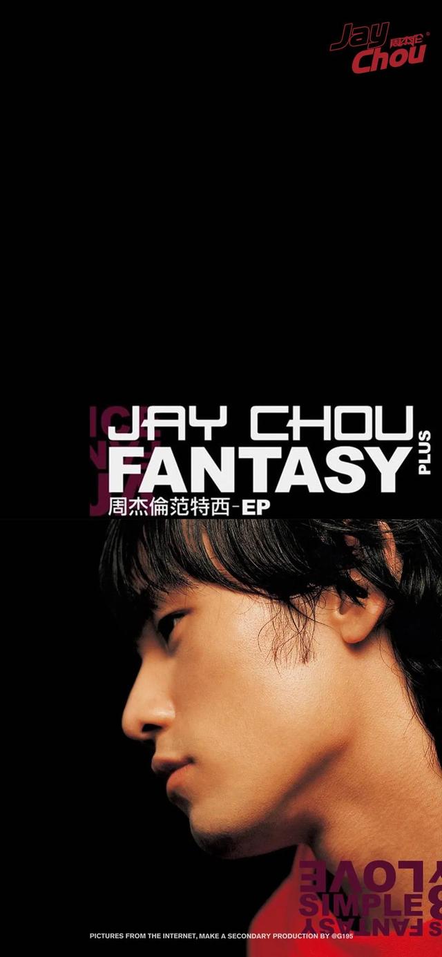 “周杰伦”手机壁纸套图