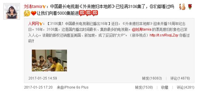 刘涛的红黑往事,远不止表面这样简单