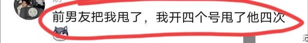劲爆！你敢不敢爆自己的大瓜？网友回答让我大开眼界，在线吃瓜!