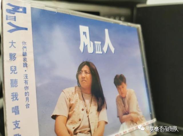 《执迷不悔》这首歌的原词到底算谁的？