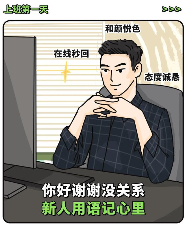 那些羞于描述的第一次