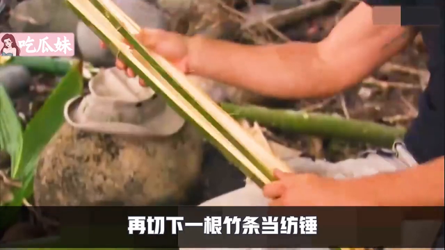 荒野求生-夫妻档 一男一女被困火山岛，用竹子搭建庇护所