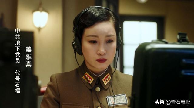 秦海璐新剧，第一集就显出“好剧”潜力，张嘉译演心狠手辣的反派