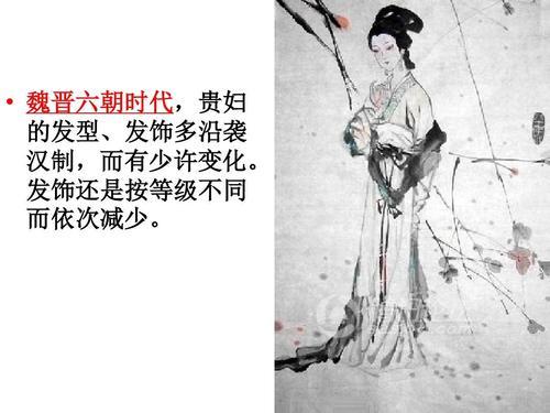 中国古代女性的发型，都经历了哪些变化过程？