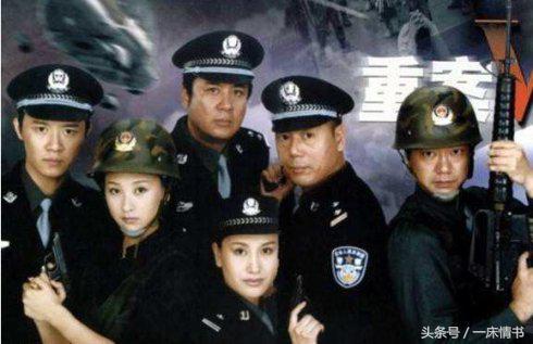 《重案六组》主演17年后重聚，有人转型，有人息影