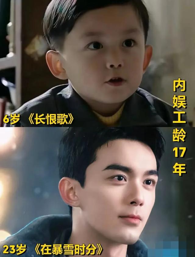 老天奶！这是看着长大的孩子“光屁股”吴磊？真像“杀猪盘”网照