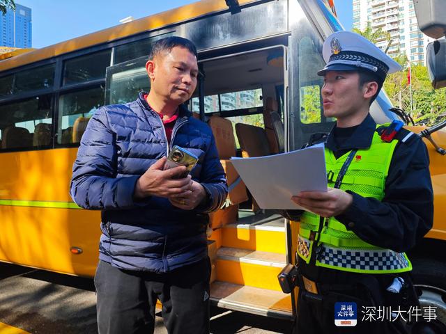 “一辆不少、一处不漏”，深圳交警开展校车安全专项检查行动