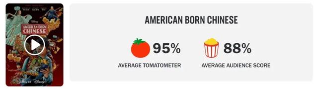 《西游ABC》，真的那么差吗
