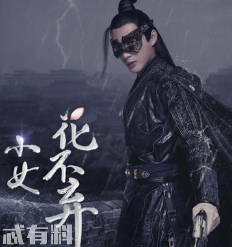 小女花不弃神秘人真实身份是谁 九叔和朱八爷是什么关系