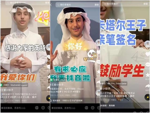 5天吸粉1500W,海外博主“淘金”记