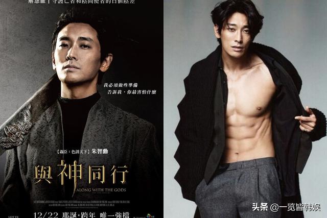 朱智勋被称天选之子？吸毒被判刑却能高调复出 曾与尹恩惠出演宫