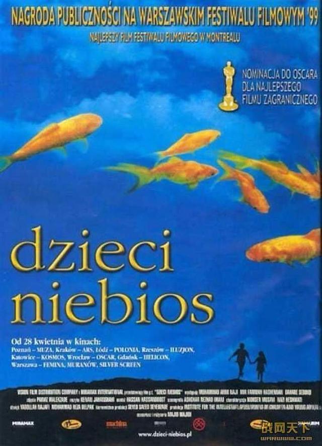 2019年亚洲电影展上海站，13个国家17部电影等你来看