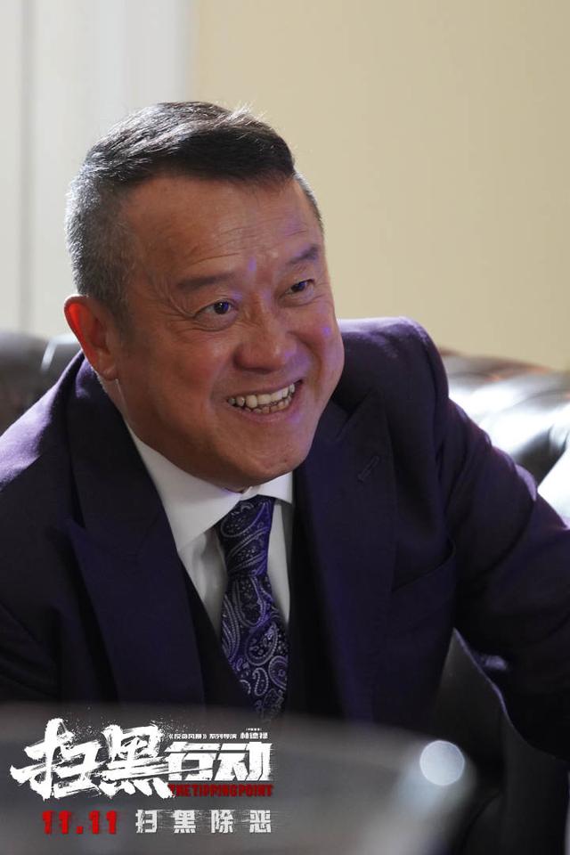 扫除金融犯罪的黑恶势力，周一围秦海璐张智霖主演的《扫黑行动》“双11”上映