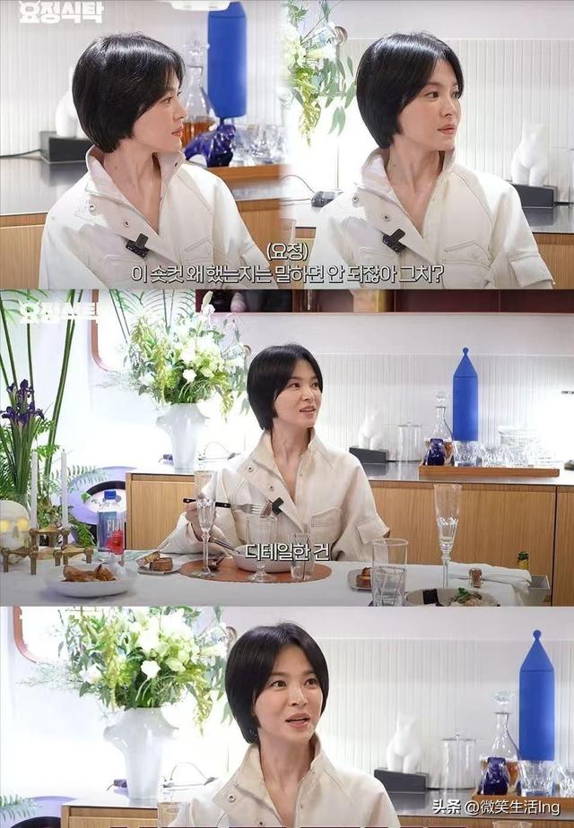 宋慧乔同款短发超火，韩国发廊纷纷贴免责声明：没有她的脸就别剪