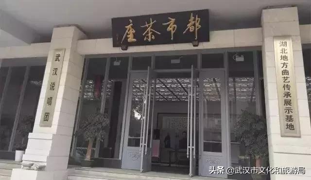 《都市茶座》原班人马，原来一直在胜利街等你！