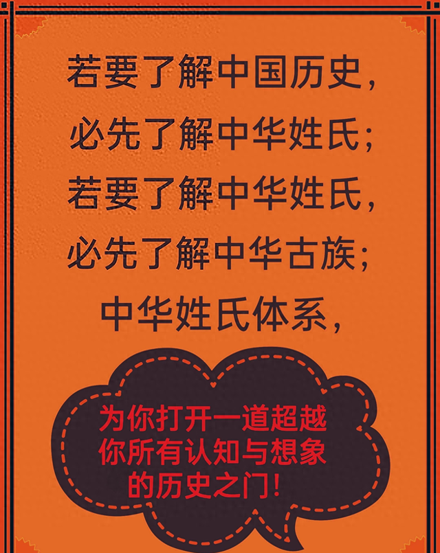 破解了!纣王老婆姜王后原型大揭秘!原来她竟是姜子牙的女儿?