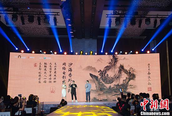 南派三叔《沙海》番外系列网络电影发布