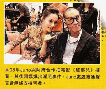 阿娇当年在志云饭局里说了什么，导致深爱阿娇的麦浚龙会和她分手