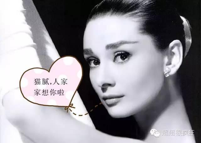 大咪咪！逆天了！逆天了