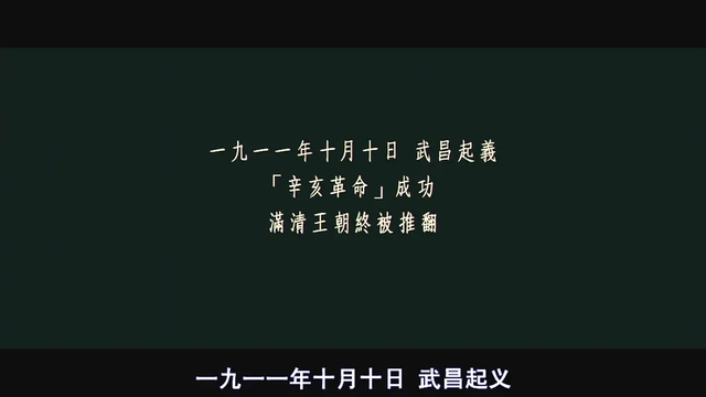 历史事件改编，孙文赴港遇刺，八大义士舍身相护——《十月围城》