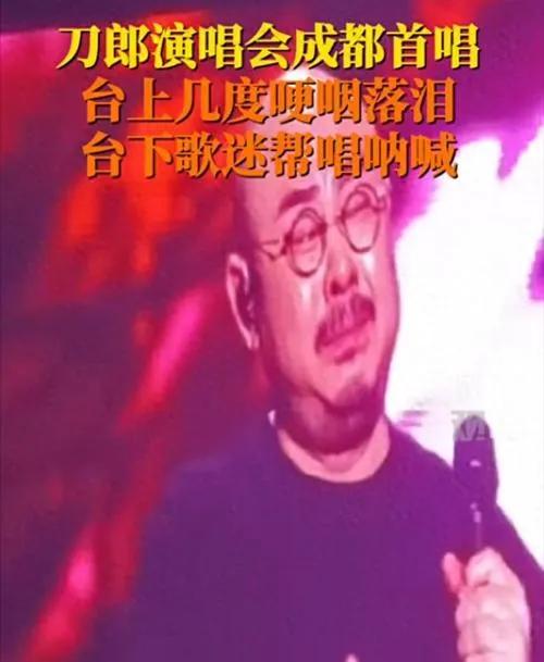 刀郎的二任妻子：杨娜从挚爱到过客，朱梅坚守陪伴，迎来了春天