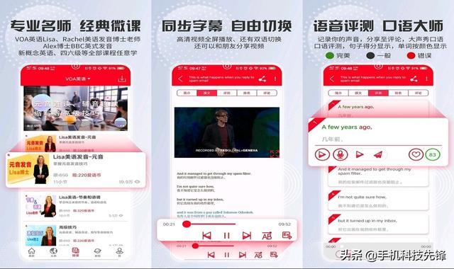 5款适合男生使用的小众APP,你都用过哪几款?