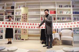 吴亮亮(洛南县政协举办“传承文化遗产 彰显非遗魅力”主题读书分享活动)