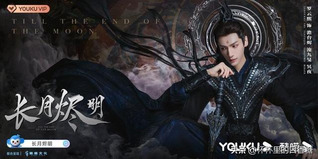 身高不到180男星！任嘉伦178、《长月烬明》罗云熙177，杨洋成谜