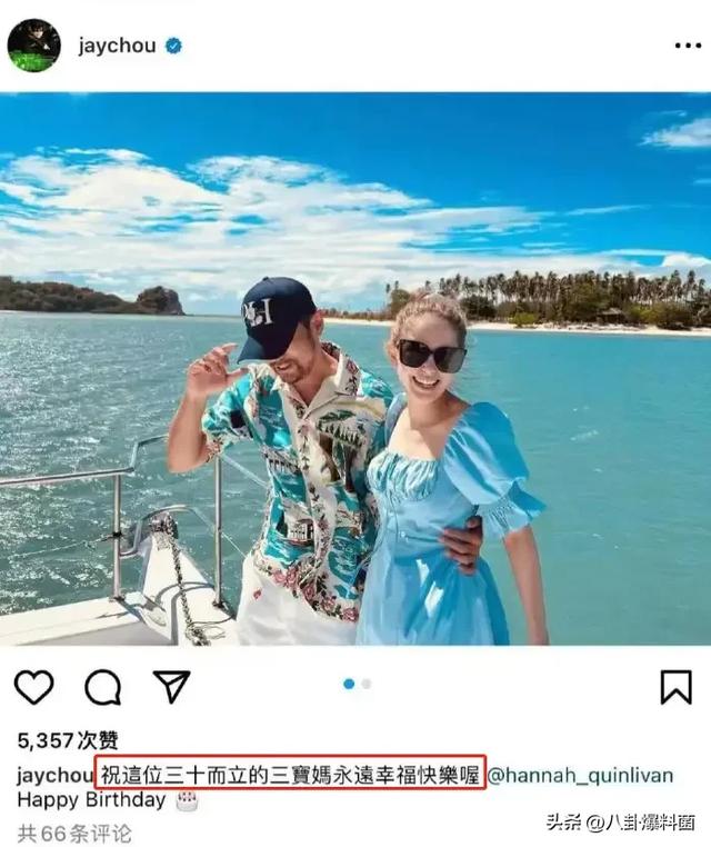 “天王嫂”昆凌，嫩模出身嫁给周杰伦，连生三胎仍输给侯佩岑？